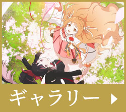 ギャラリー