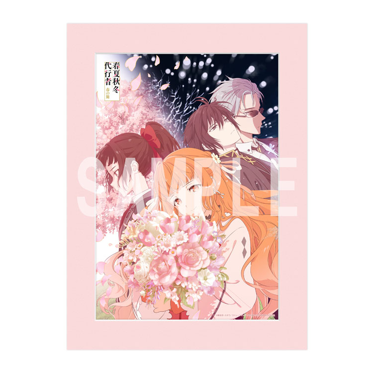 ナ*ム様 春夏秋冬代行者　雛菊　缶バッジ　くじ引き堂 春夏秋冬代行者 雛菊 缶バッジ くじ引き堂 3点セット - メルカリ