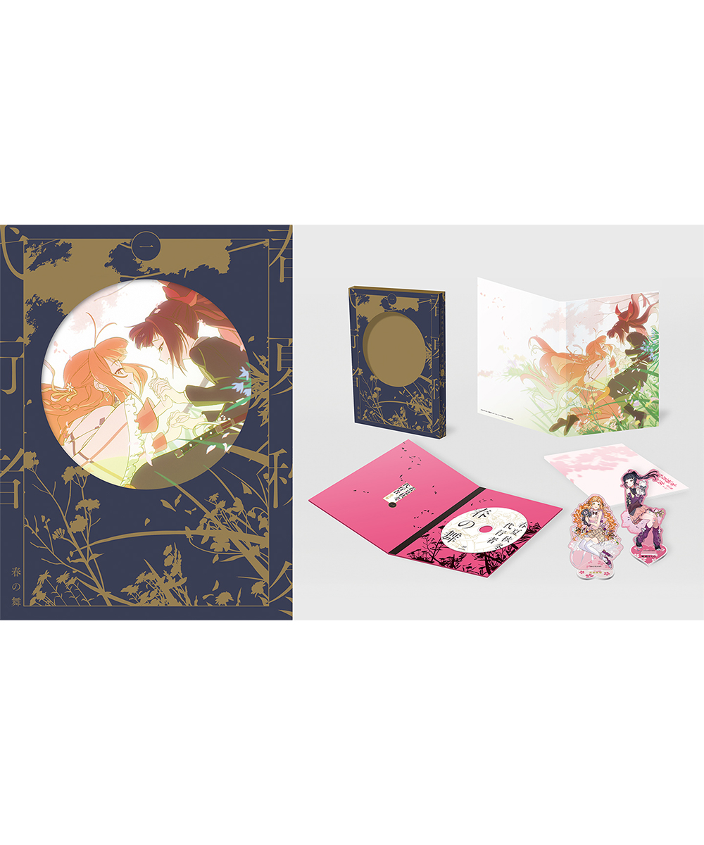 第1巻 展開図