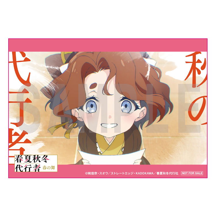 ナ*ム様 春夏秋冬代行者　雛菊　缶バッジ　くじ引き堂 バッジ・ピンズ 花葉雛菊＆寒椿狼星(春夏秋冬代行者) 75mm缶バッジ