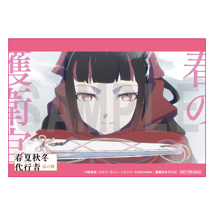 ナ*ム様 春夏秋冬代行者　雛菊　缶バッジ　くじ引き堂 Amazon.co.jp: 電撃文庫くじ くじ引き堂 春夏秋冬代行者 缶バッジ 雛菊